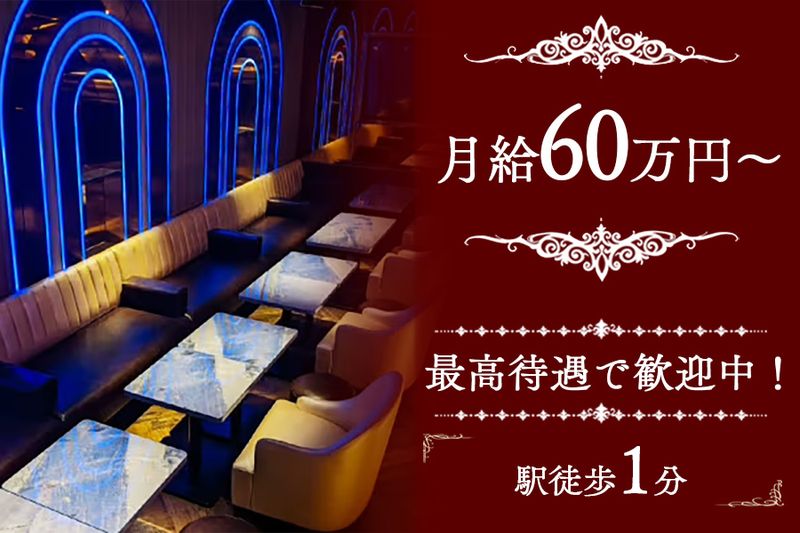 ai-アイ-の求人・転職情報