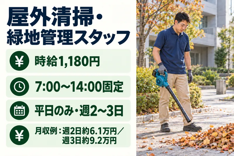 (株)ジェイシーシーのアルバイト・バイト求人情報
