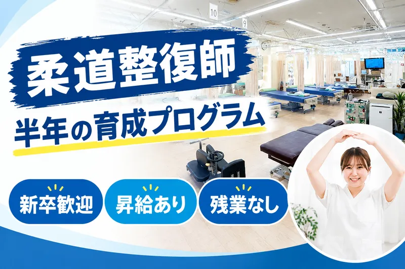 株式会社ハートアンドハンドのアルバイト・バイト求人情報