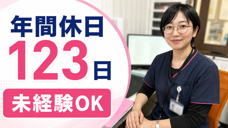 株式会社tttの求人・転職情報