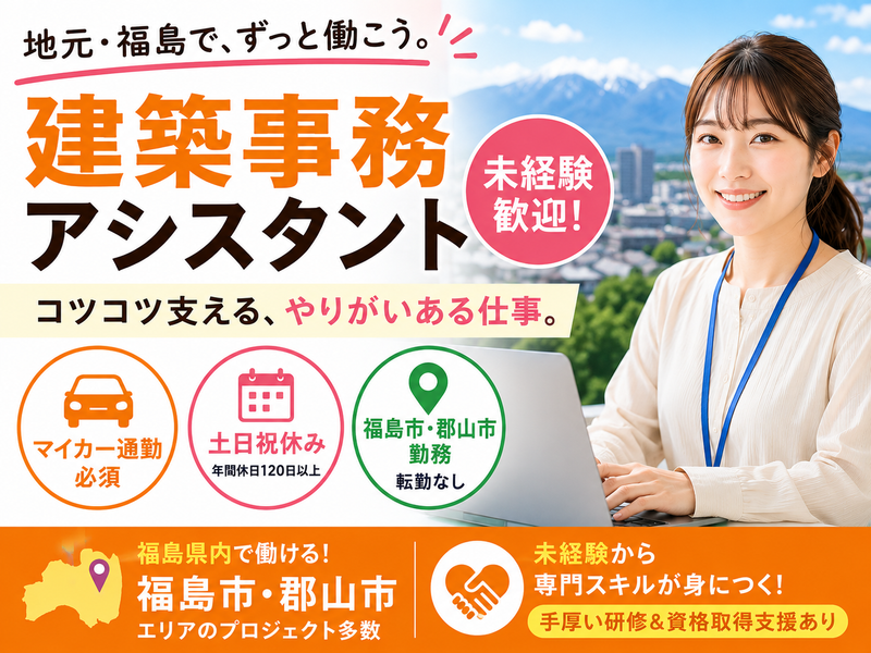 バリューアップマネジメント株式会社の求人・転職情報