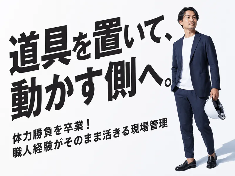  株式会社クレバージャパンの求人・転職情報