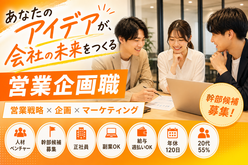 CCコミュニケーションズ株式会社の求人・転職情報