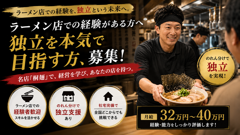 株式会社ｆｏｏｄ　ｃｕｌｔｕｒｅの求人・転職情報