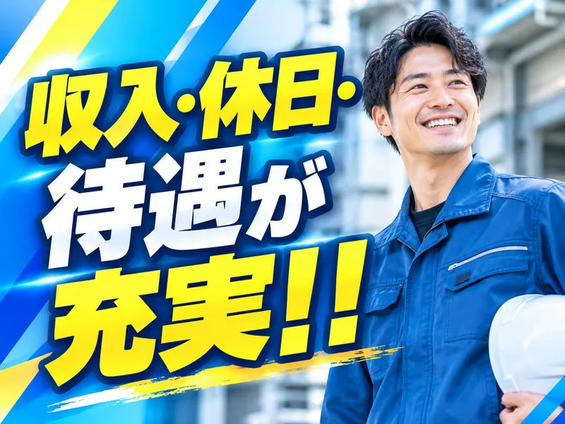 黒田精工株式会社の求人・転職情報