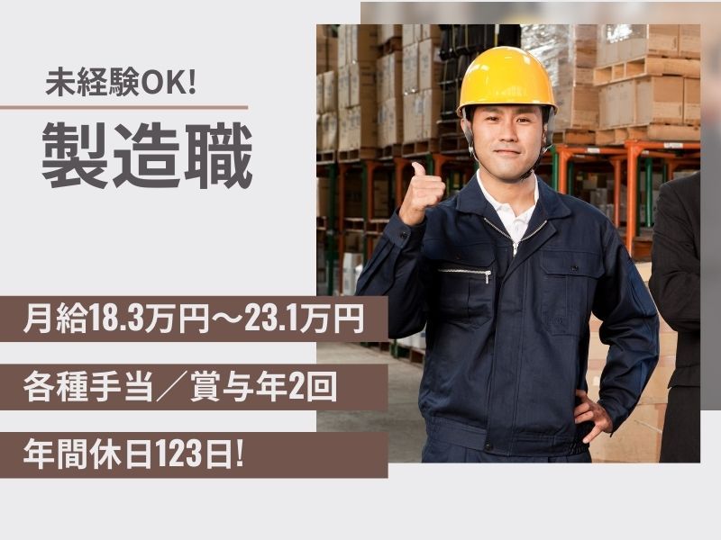 タマパック株式会社の求人・転職情報