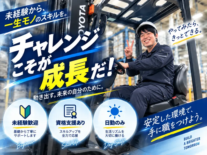 株式会社西運送