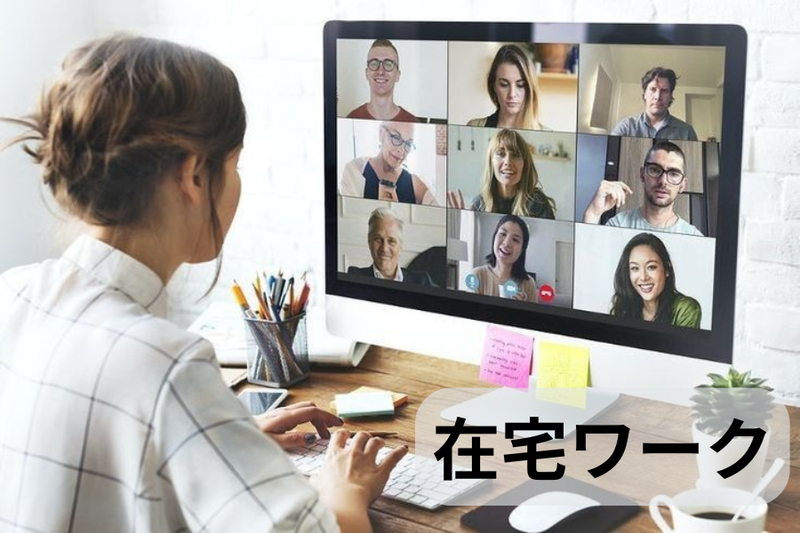 株式会社リードテックの求人・転職情報