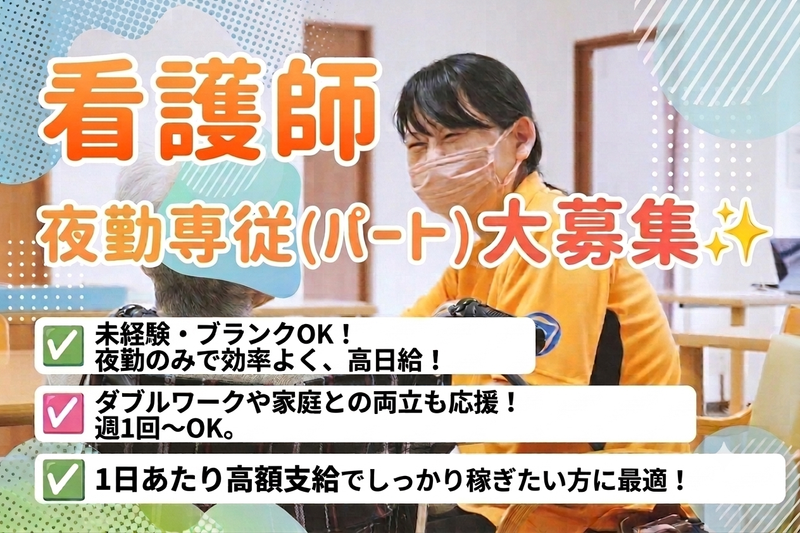 株式会社FUKUOKACrutoのアルバイト・バイト求人情報