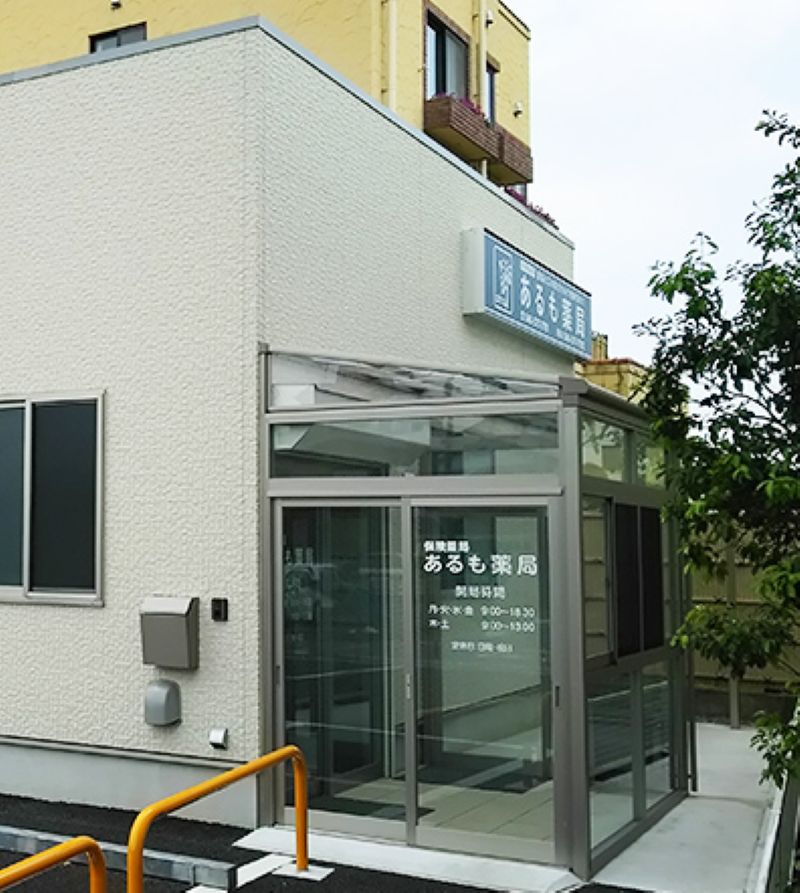 株式会社BloomingSoulの求人・転職情報