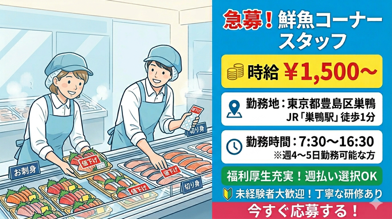 株式会社アルパジャパンの派遣求人情報