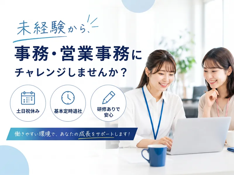 (株)VILUCK WORKの求人・転職情報