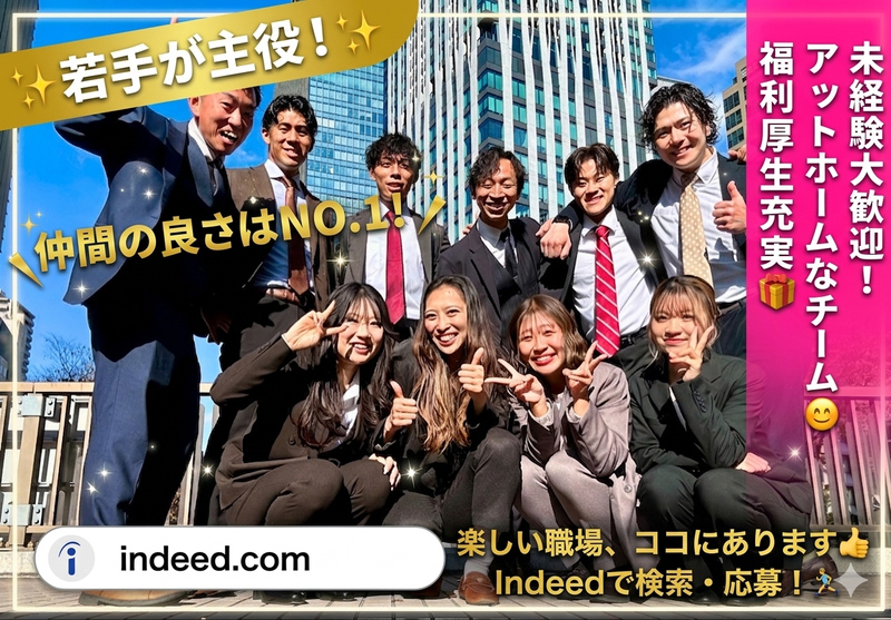 Once Againの求人・転職情報