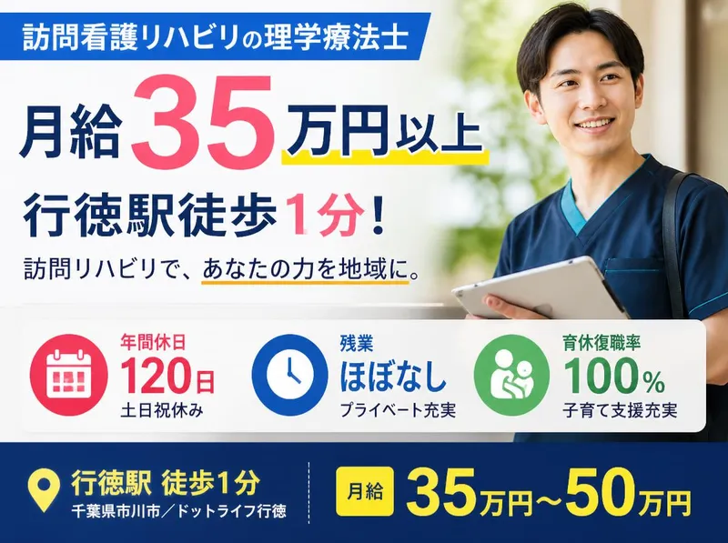 株式会社ドットラインの求人・転職情報