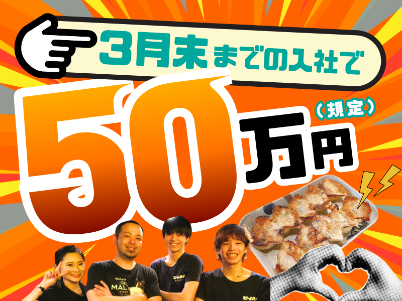  株式会社GALAの求人・転職情報