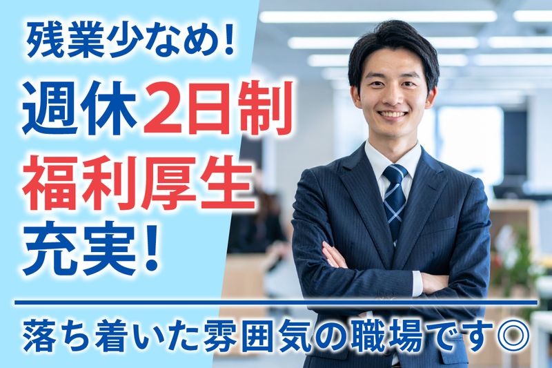 株式会社アプリスの求人・転職情報
