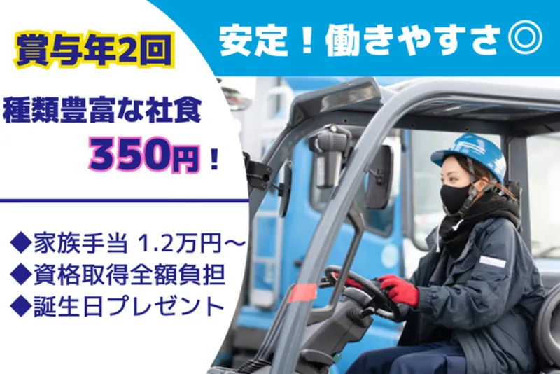 株式会社　サンキョー