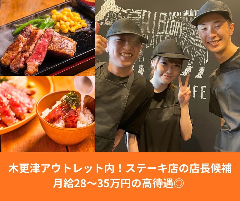 株式会社オレンジの求人・転職情報