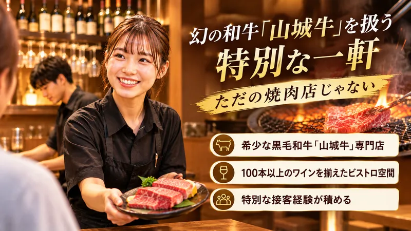 有限会社NEWSのアルバイト・バイト求人情報