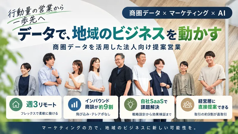 株式会社ＤＥＥＣＨの求人・転職情報