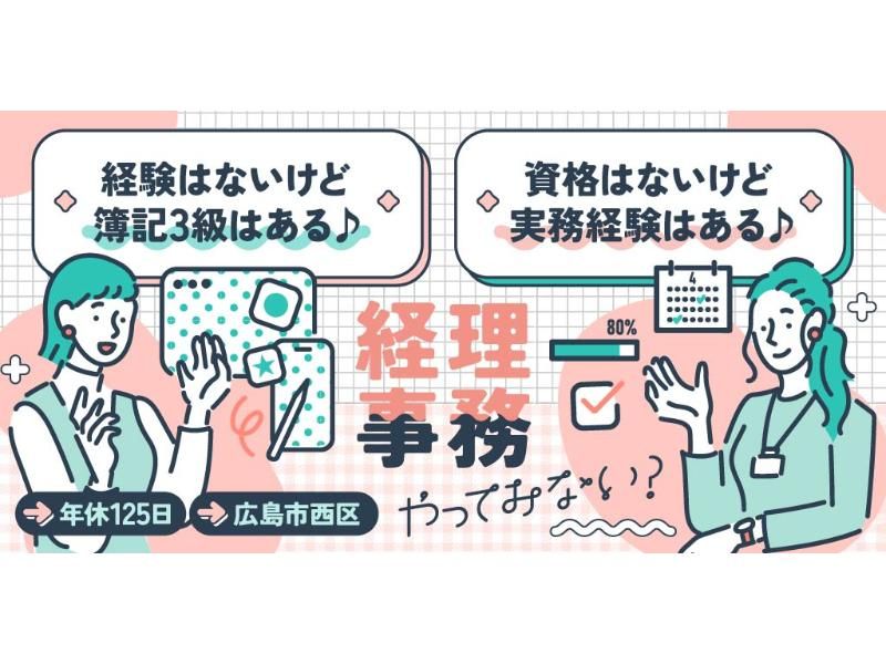 株式会社 エムアンドエスの求人・転職情報