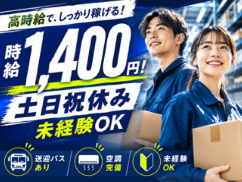 アレルヤ株式会社