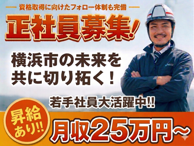 解体作業員の求人 | Indeed (インディード)