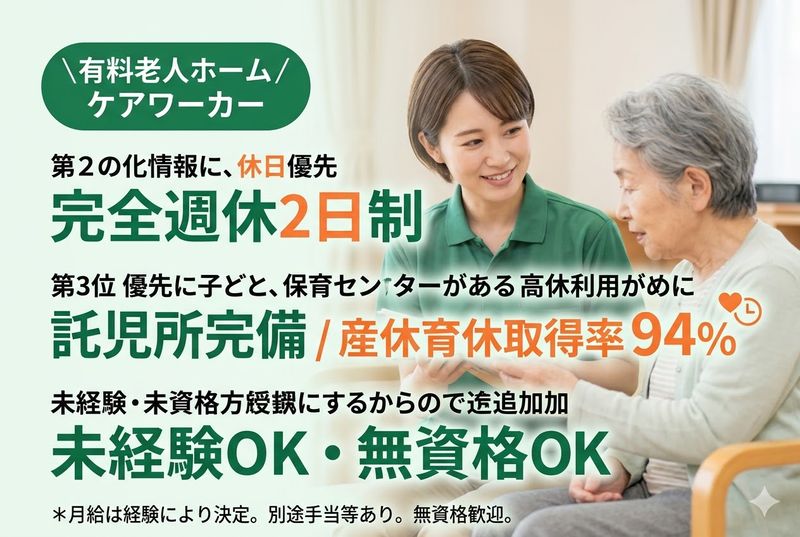 ARATAKA STAR HOLDINGSの求人・転職情報