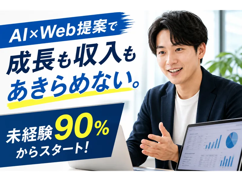 株式会社センタリングの求人・転職情報