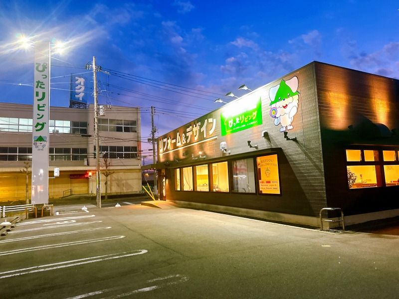 株式会社エコプランニングの求人・転職情報