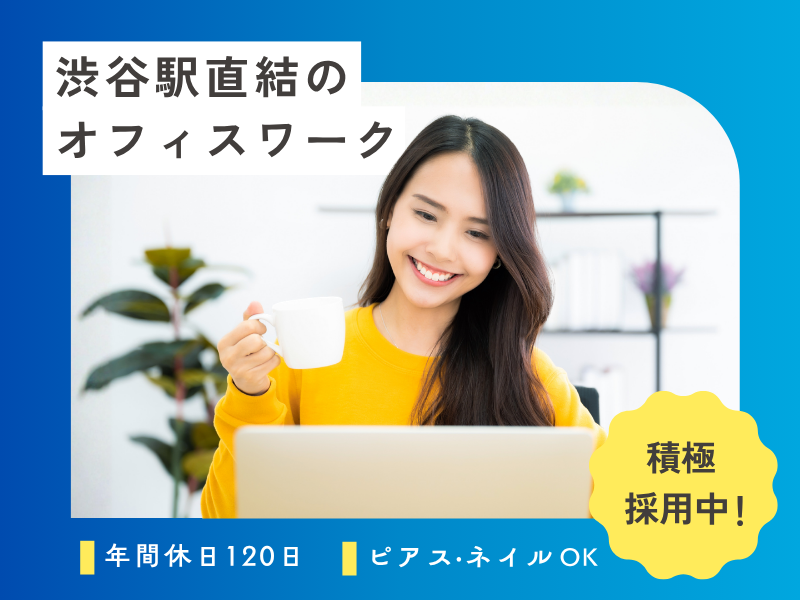 TDCX Japan株式会社の求人・転職情報