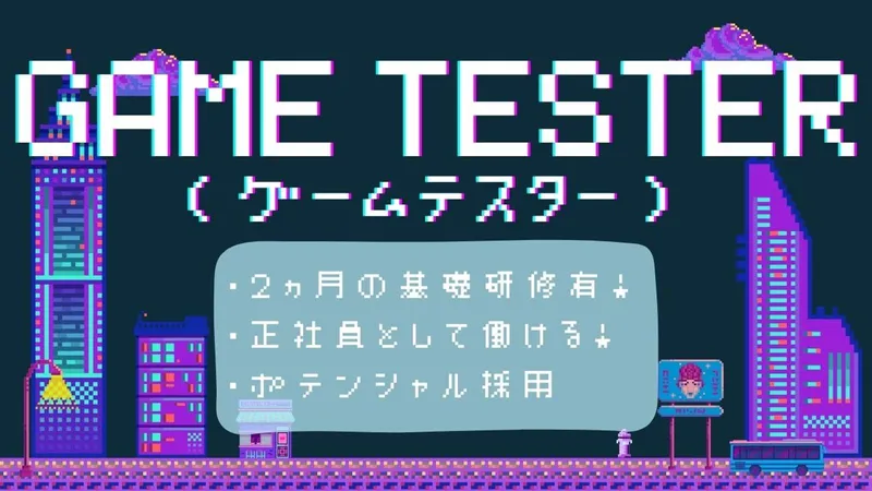 株式会社クラウドミッションの求人・転職情報