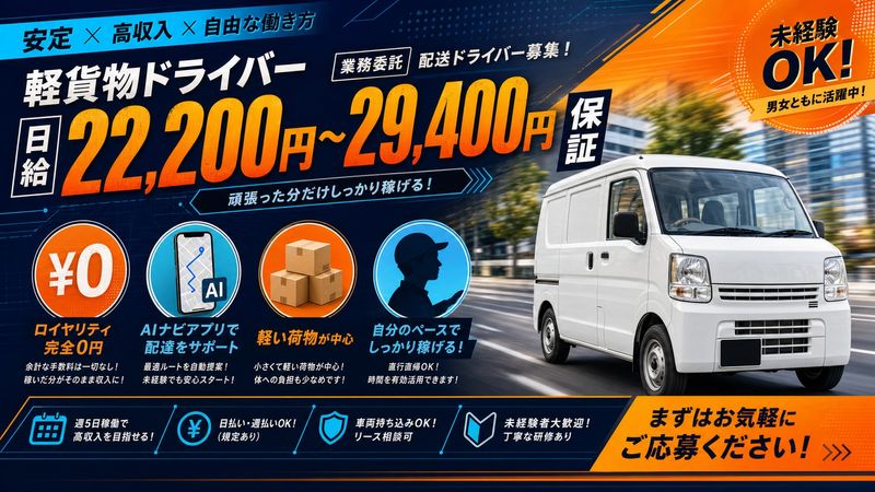 株式会社M’ｓの求人・転職情報
