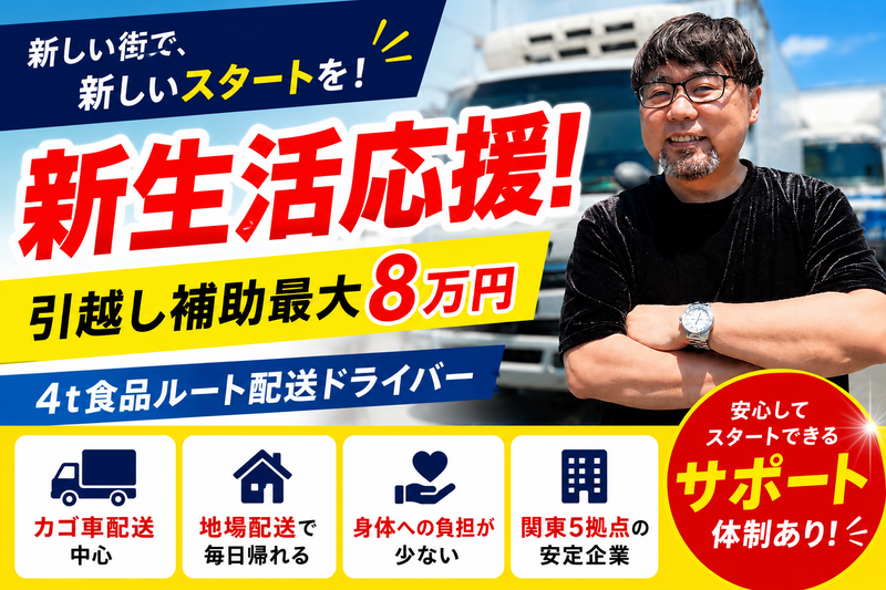  株式会社AIコンツェルンの求人・転職情報