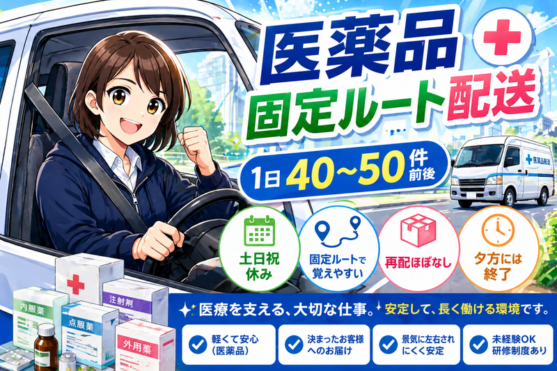 HIKALOGI（ヒカロジ）の求人・転職情報