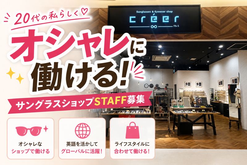 有限会社アップヒルの求人・転職情報