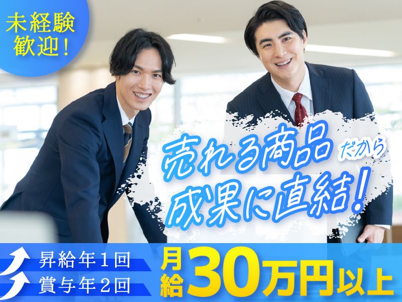有限会社YSKサポートの求人・転職情報