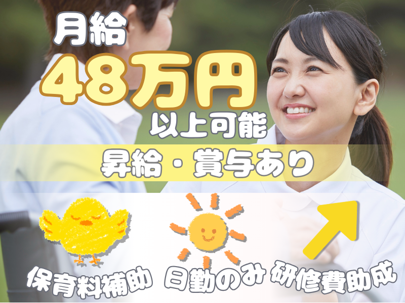 株式会社トータルライフケアの求人・転職情報