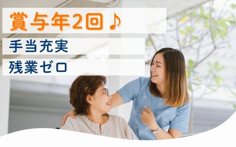 医療法人社団いずみ会北星病院の求人・転職情報