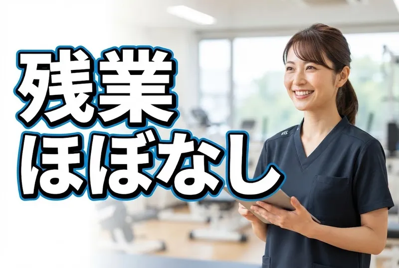 一般財団法人　神戸マリナーズ厚生会の求人・転職情報