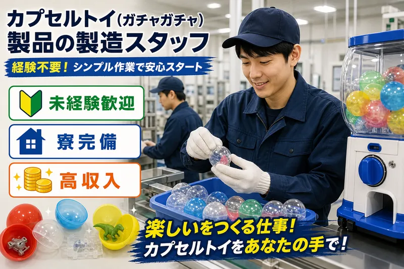 THREE株式会社 （東京支店）の求人・転職情報