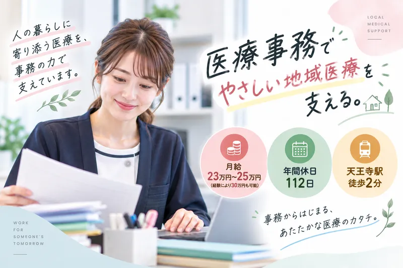 株式会社ケアパレスの求人・転職情報