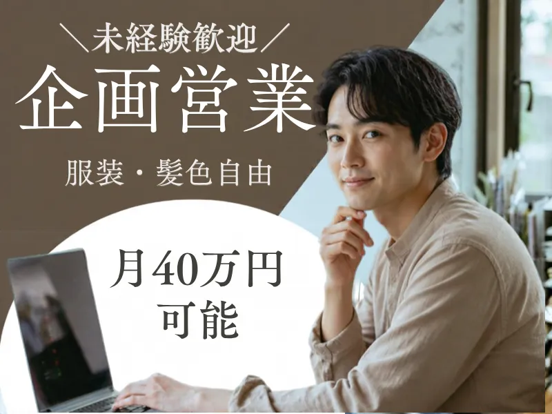 PERSONALBEAUTYのアルバイト・バイト求人情報-11