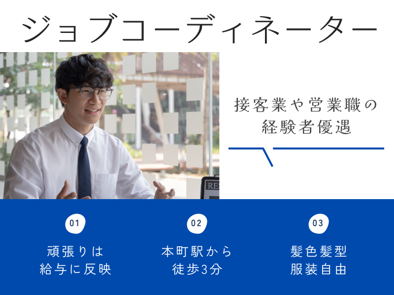 ツール株式会社の求人・転職情報