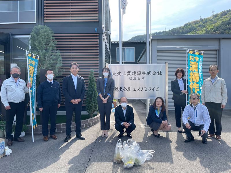 東北工業建設株式会社の求人・転職情報