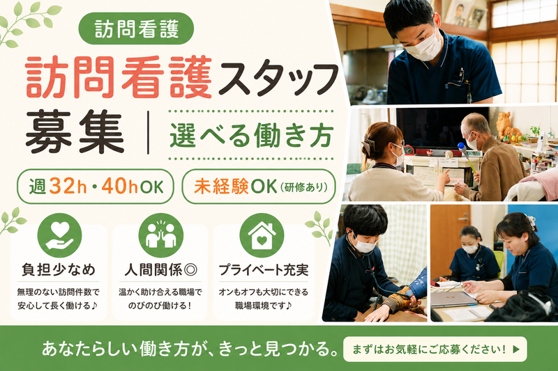 Ｎリンク株式会社の求人・転職情報