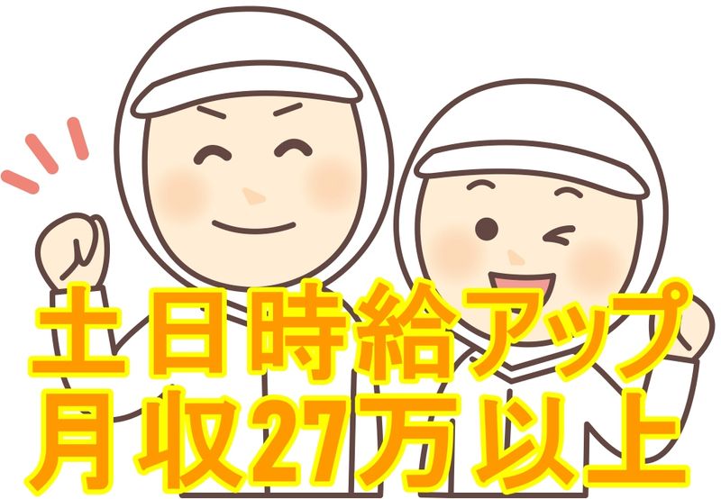 株式会社メッセ