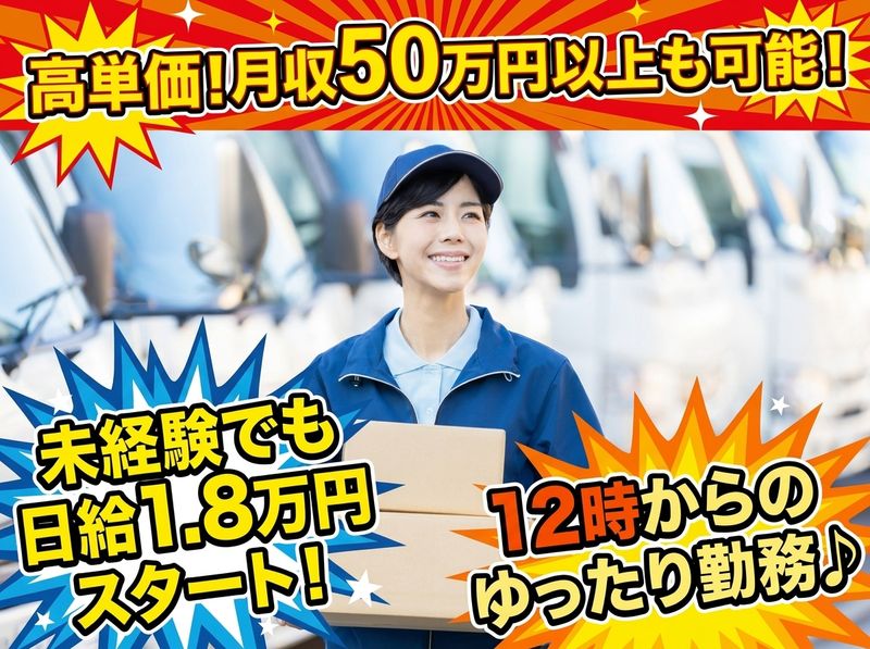 株式会社vict-0004の求人・転職情報