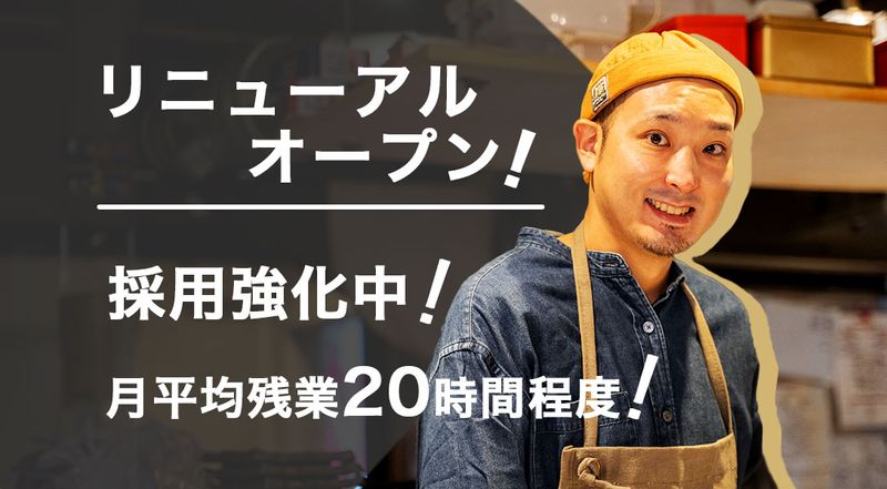 (株)Marks Create-0005の求人・転職情報