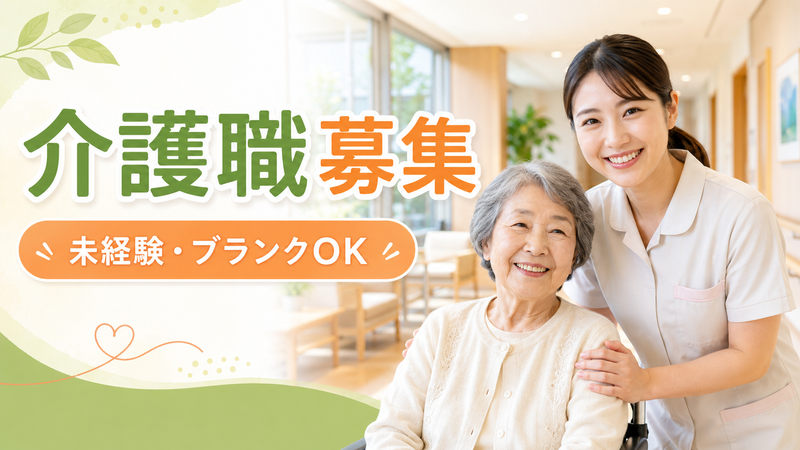 株式会社こばやしの求人・転職情報